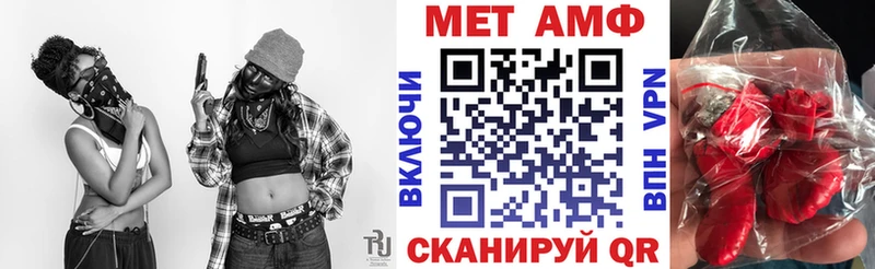 Amphetamine Розовый  Алупка 