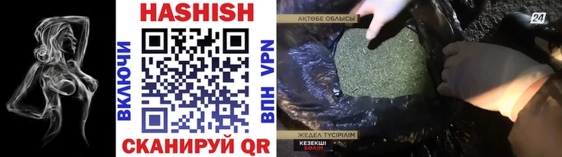 цены наркотик  Алупка  ГАШ индика сатива 