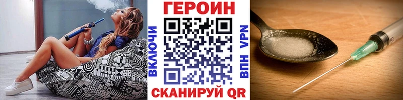 наркошоп  Алупка  Героин белый 