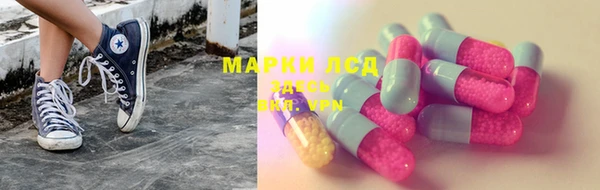 PSILOCYBIN Алексин