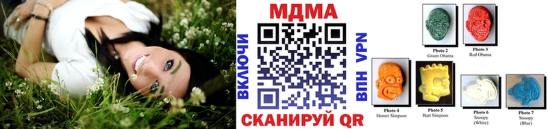 MDMA VHQ  цены наркотик  мега рабочий сайт  Алупка 