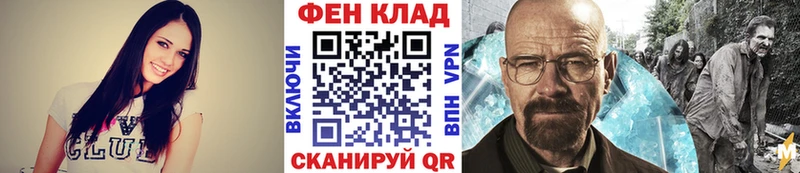 МЕТАМФЕТАМИН витя  купить закладку  Алупка 