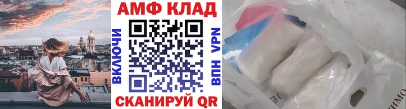 Метамфетамин Methamphetamine Алупка