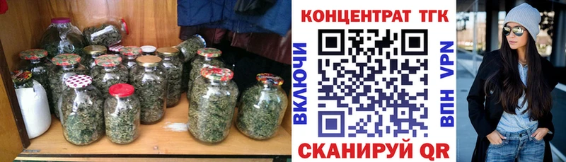 купить закладку  Алупка  Дистиллят ТГК Wax 
