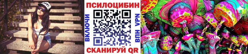 Псилоцибиновые грибы MAGIC MUSHROOMS  Алупка 